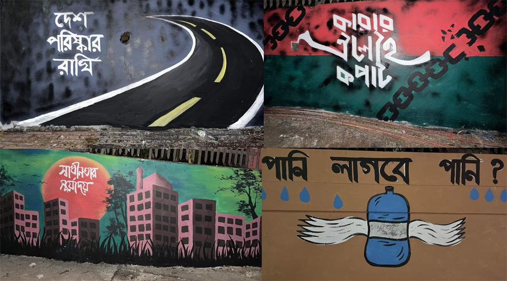 বুয়েটে দুইদিন দিনব্যাপী ক্লাব ফেস্ট অনুষ্ঠিত