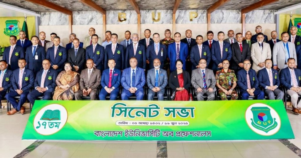 গুচ্ছ ভর্তি পরীক্ষা ফাঁকি দেওয়ার রহস্য উন্মোচিত