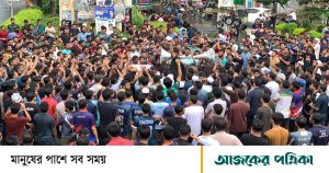 তিন দাবিতে রুয়েট শিক্ষার্থীদের বিক্ষোভ