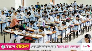 এইচএসসির ফল প্রকাশ ১৬ অক্টোবর