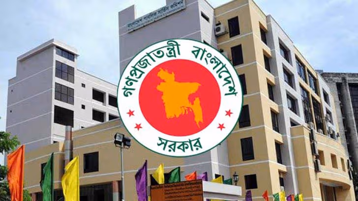 ৪৯তম বিশেষ বিসিএসের চূড়ান্ত ফল প্রকাশ