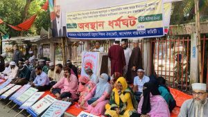 জাতীয়করণের দাবিতে অবস্থান ইবতেদায়ি শিক্ষকদের