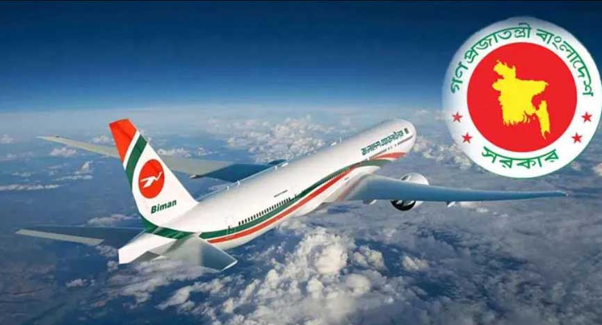 নির্বাচন: শিক্ষকদের বিদেশ ভ্রমণ নিয়ে নতুন নির্দেশনা