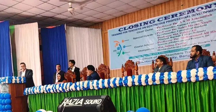 শিক্ষা ব্যবস্থায় বড় সংস্কারের আহ্বান জাতীয় বিশ্ববিদ্যালয় উপাচার্যের