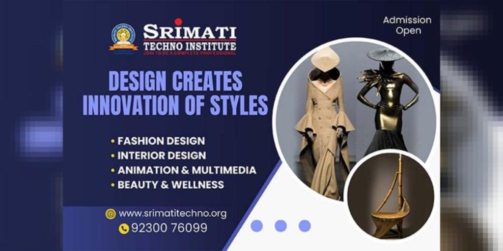 প্রাইম প্রফেশনাল ইন্সটিটিউটে ভর্তি চলছে