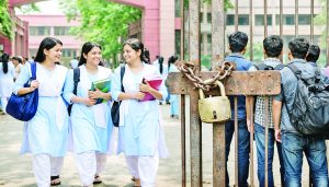 প্রতিটি সংসদীয় আসনে বিশ্ববিদ্যালয় স্থাপনের পরিকল্পনার সংবাদটি অসত্য: শিক্ষা মন্ত্রণালয়