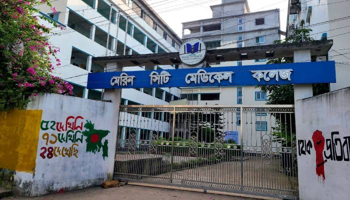 এমবিবিএস পরীক্ষার গোপন কক্ষে ঢুকে ‘নাম্বার টেম্পারিং’!