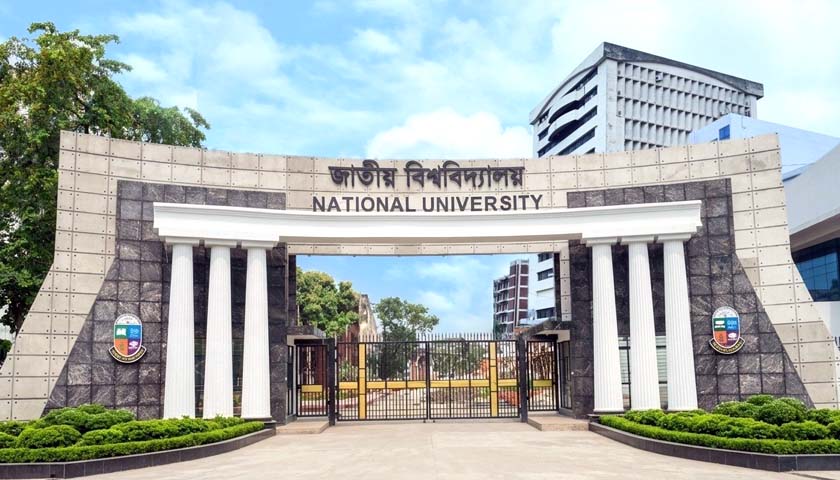 জাতীয় বিশ্ববিদ্যালয়ের অনার্স ১ম বর্ষের স্থগিত পরীক্ষা ২২ সেপ্টেম্বর