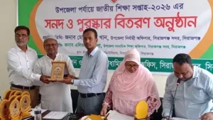 শিক্ষা জাতীয়করণসহ দশ দাবি না মানলে কঠোর আন্দোলনের হুঁশিয়ারি