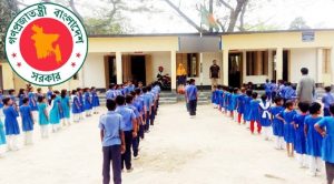 ৭২ প্রাথমিক বিদ্যালয়ে নেই প্রধান শিক্ষক, পাঠদান ব্যাহত